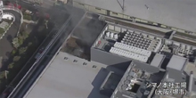 Shimano日本工厂火灾视频