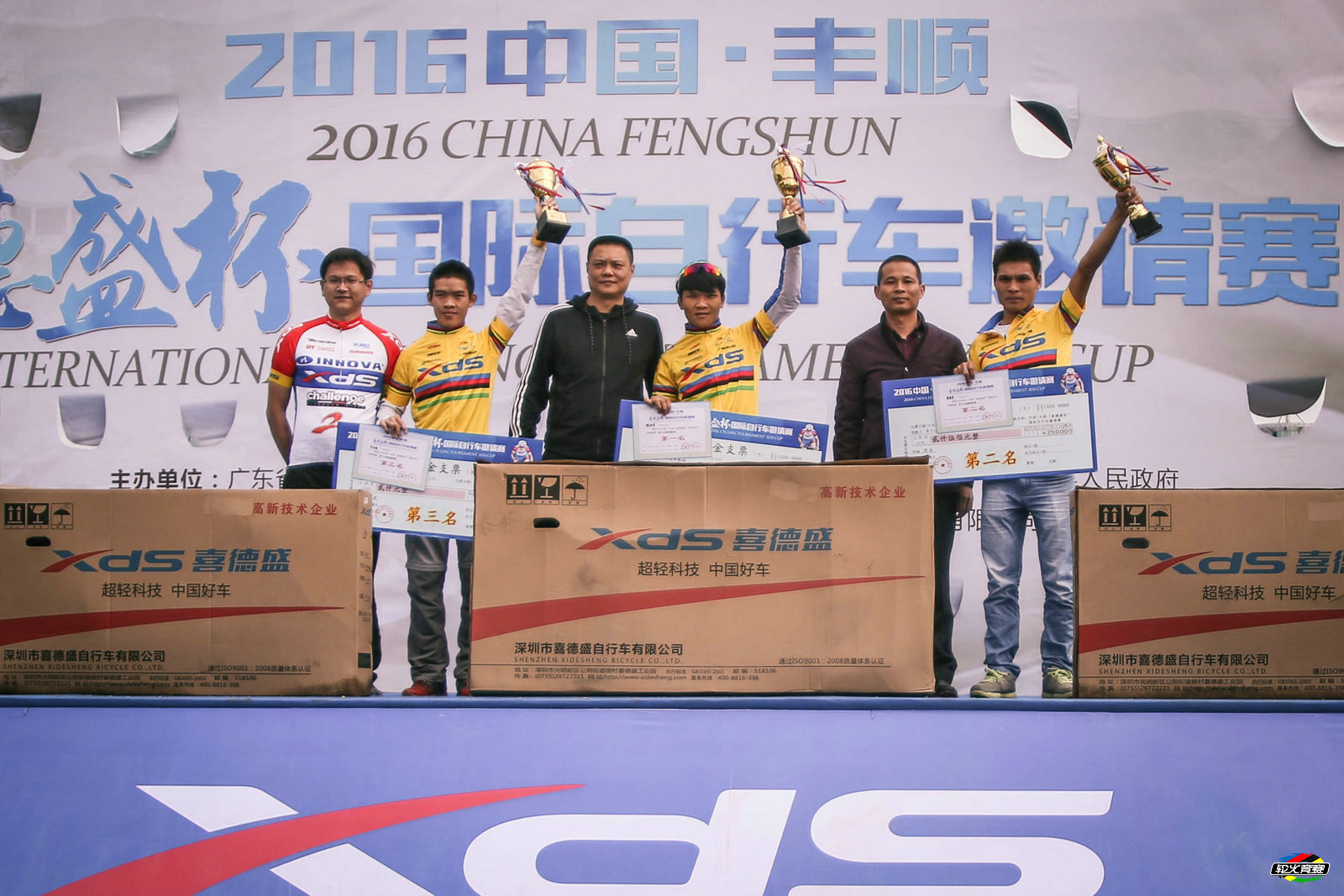 72 2016中国·丰顺 喜德盛杯 国际自行车邀请赛