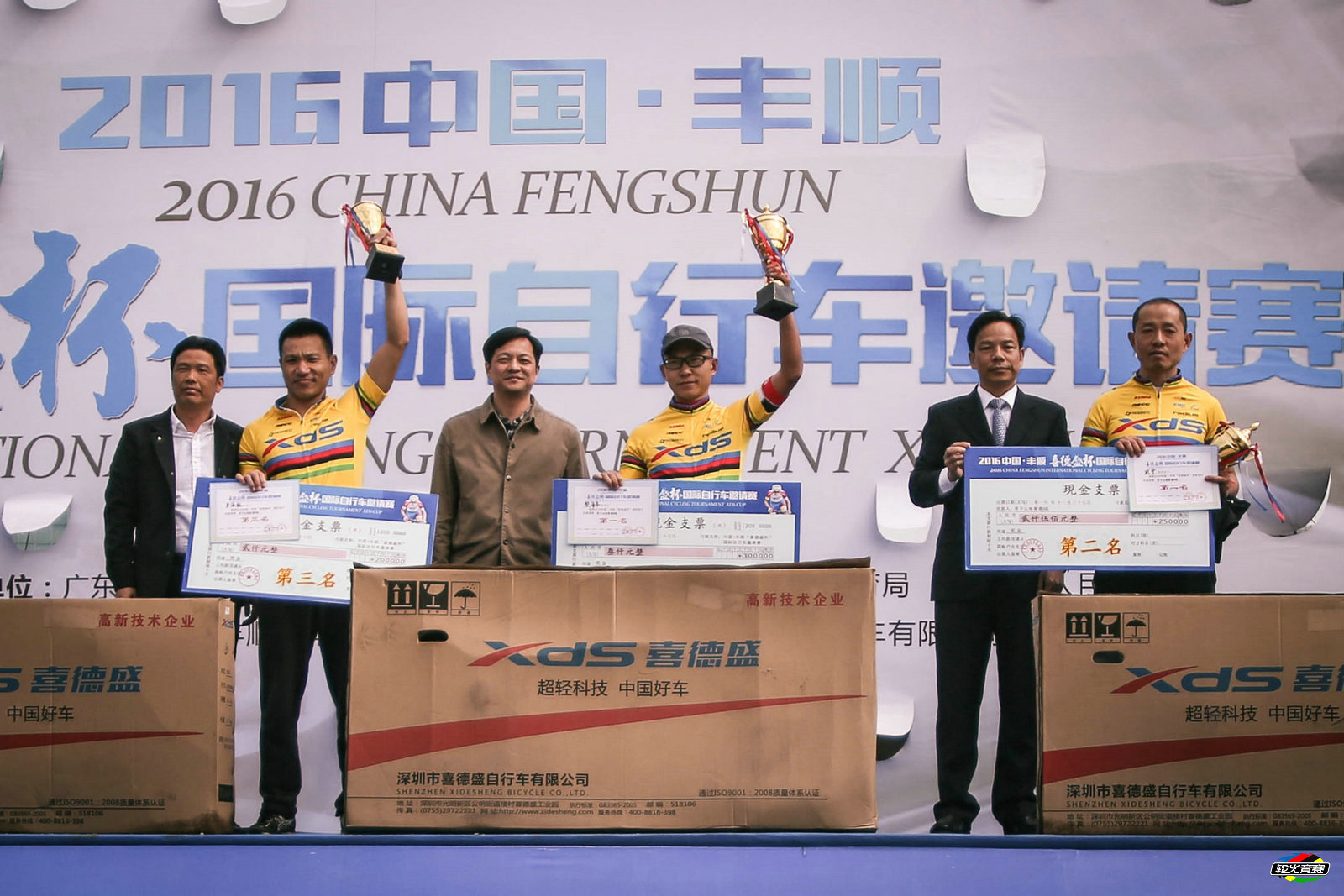 73 2016中国·丰顺 喜德盛杯 国际自行车邀请赛