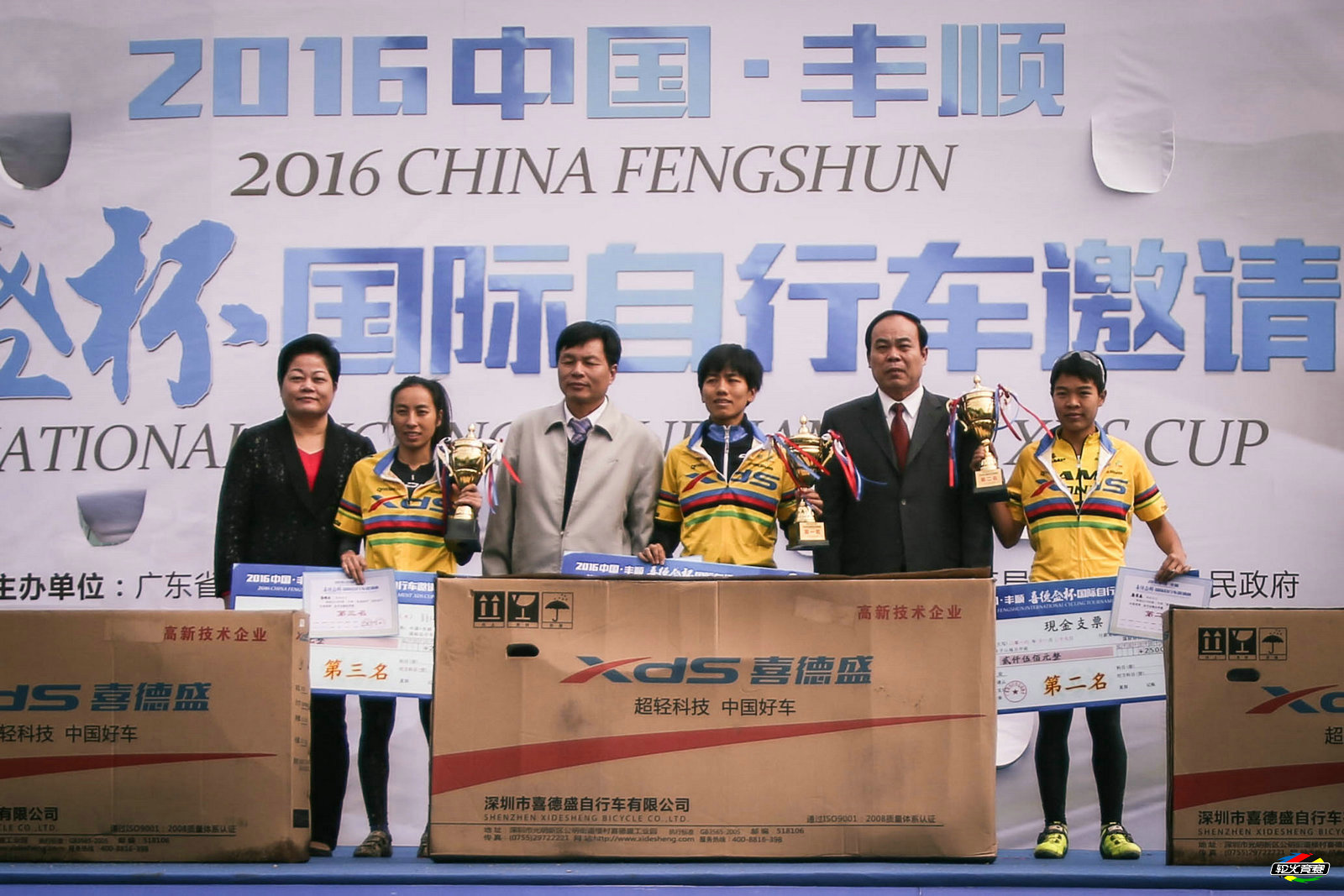 74 2016中国·丰顺 喜德盛杯 国际自行车邀请赛