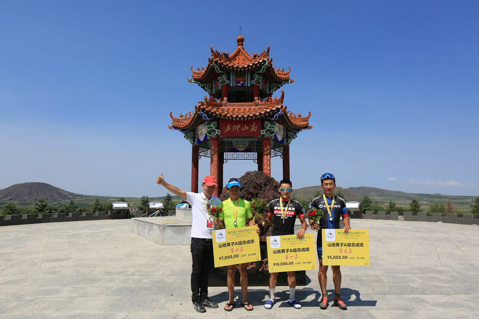 45大同国际骑游大会.jpg