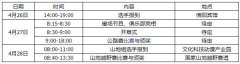 QQ截图20190219171710-lp.jpg