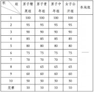 QQ截图20191031015051-lp.jpg