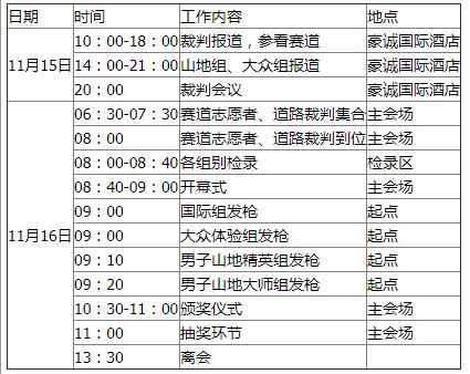 QQ截图20191107201956.jpg