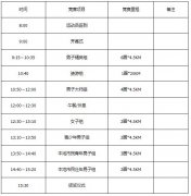 QQ截图20200109093427-lp.jpg