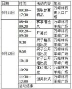 QQ截图20200815002304-lp.jpg