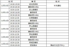 QQ截图20201104235617-lp.jpg