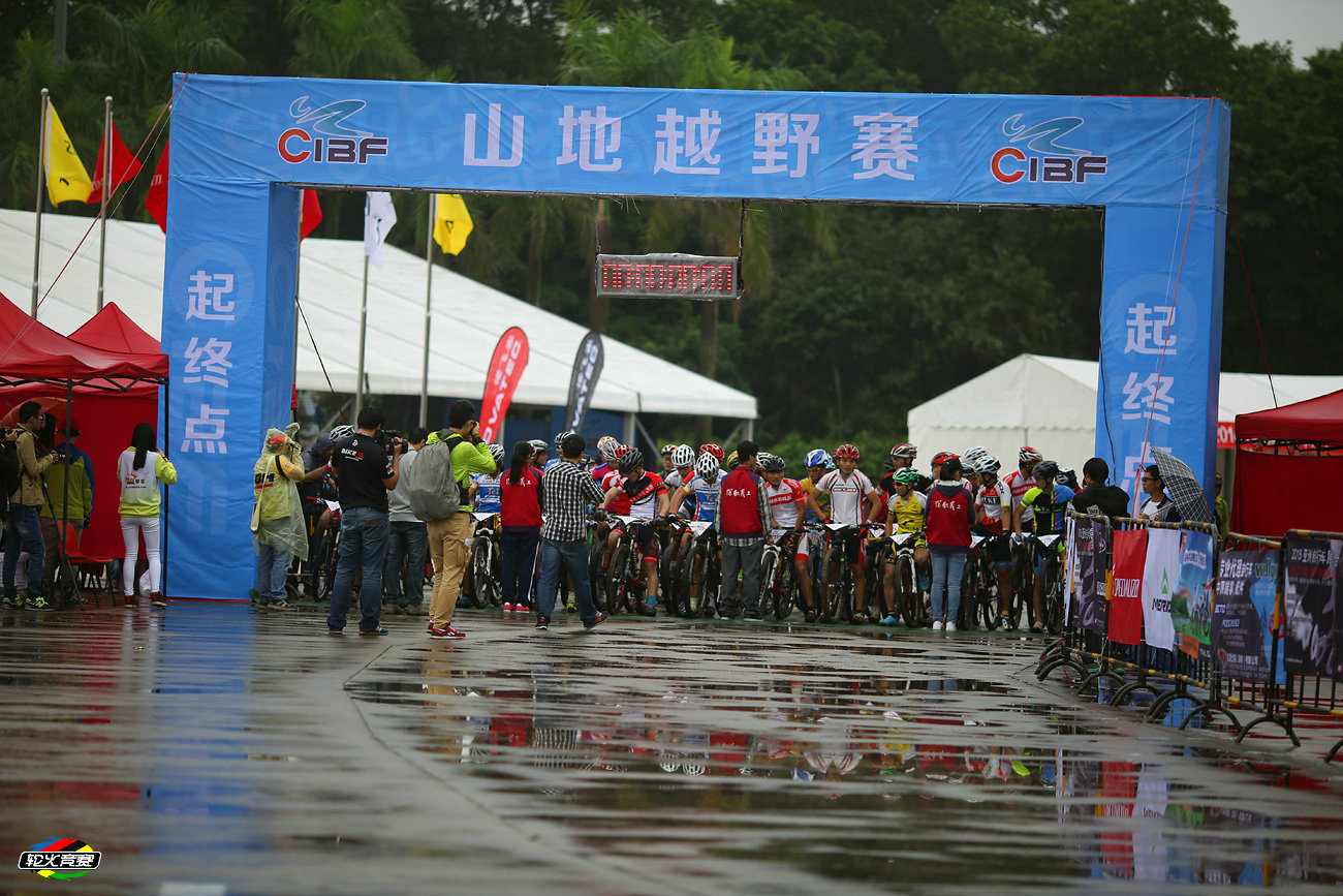 2014-11-08 中国国际自行车嘉年华 016