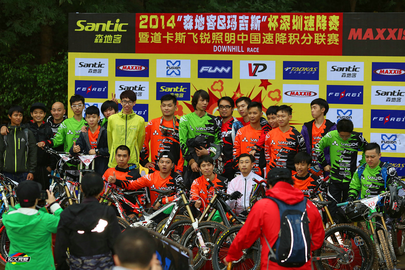 2014-11-08 中国国际自行车嘉年华 216