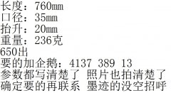 QQ图片20170421011438-lp.jpg
