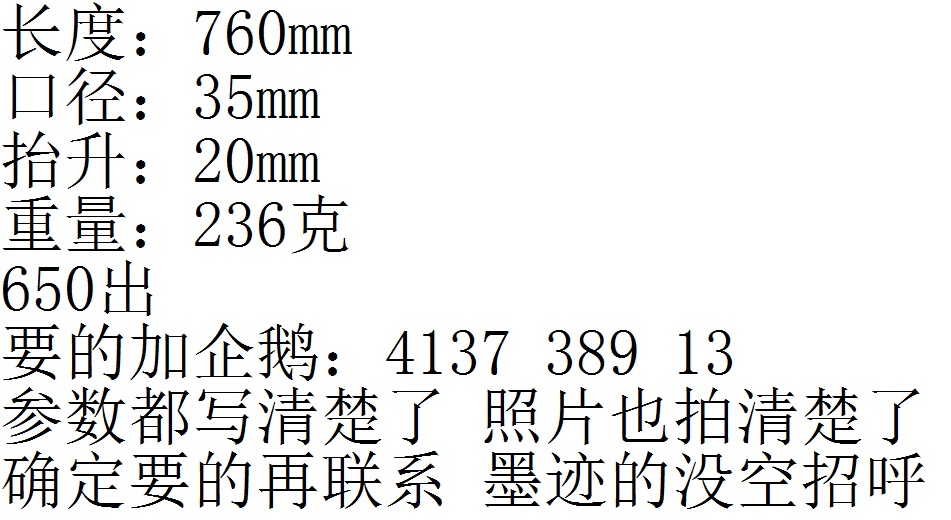 QQ图片20170421011438.jpg